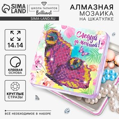 Алмазная мозаика с частичным заполнением на шкатулке Школа талантов