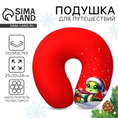 Подушка для путешествий антистресс mni mnu