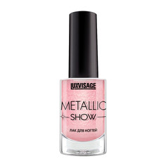 Лак для ногтей Metallic Show 9г тон 309 Luxvisage