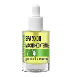 Масло-коктейль для ногтей и кутикулы Luxvisage