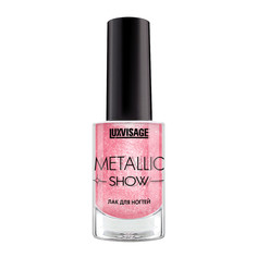 Лак для ногтей Metallic Show 9г тон 308 Luxvisage