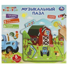 Обучающая игрушка СИНИЙ ТРАКТОР, Умка 978-5-506-06775-7