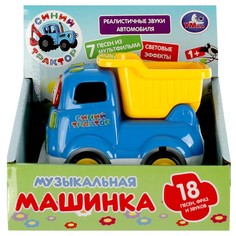 Обучающая игрушка СИНИЙ ТРАКТОР, Умка 1805A195-R