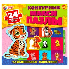 Пазл настольный Умные игры 4650250551430