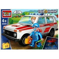 Конструктор СПЕЦТЕХНИКА LADA, Город мастеров 50005-KK