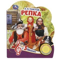 Книга Толстой А Умка