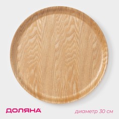 Тарелка доляна