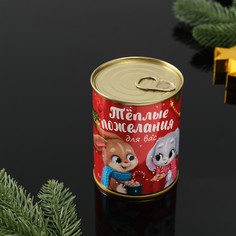 Сувенир банка фанты No Brand