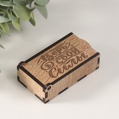 Шкатулка No Brand