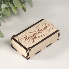 Шкатулка No Brand