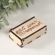 Шкатулка No Brand
