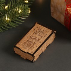 Новогодняя шкатулка No Brand