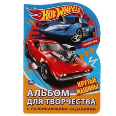 Раскраска ХОТ ВИЛС, Умка 978-5-506-06339-1