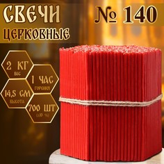 Свечи красные церковные №140, упаковка 2кг No Brand