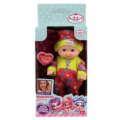 Пупс функциональный КАРАПУЗ Y12OF-GIRL-22-RU