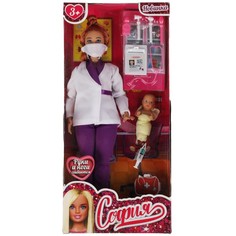 Игровой набор кукол 29 см ТМ "КАРАПУЗ" 66001J-D1-SPS-BB