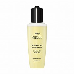 Жидкость для снятия лака Charm с маслом Viteks