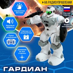 Робот No Brand