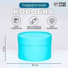 Подарочная коробка No Brand