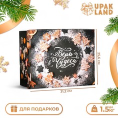 Подарочная коробка складная, новогодняя Upak Land