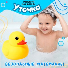 Игрушка для ванны No Brand