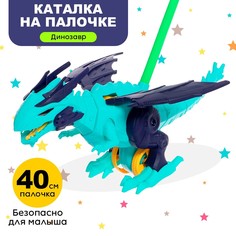 Каталка No Brand