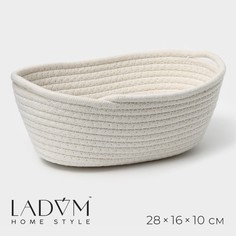Корзина для хранения ladо́m