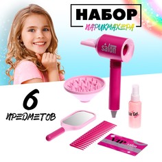 Игровой набор No Brand