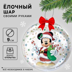 Набор для творчества Disney