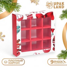Коробка под 9 конфет Upak Land