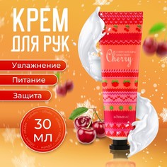 Новогодний увлажняющий крем для рук с вишней, 30 мл No Brand
