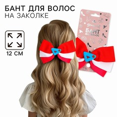 Выпускной. бант для волос на заколке, 12 см, принцессы Disney