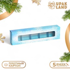Коробка под 5 конфет Upak Land