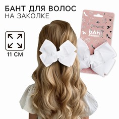 Выпускной. бант для волос на заколке, 11 см, принцессы Disney