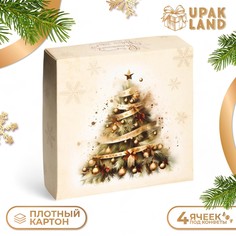 Коробка под 4 конфеты, Upak Land