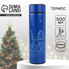 Термос новогодний mode forrest