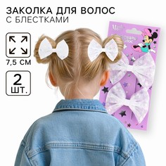 Заколка для волос белый бант, набор, 2 шт, 7.5 см, холодное сердце 10048374 Disney