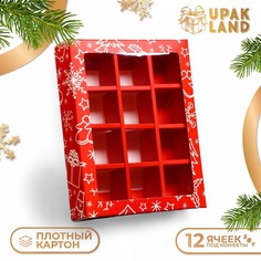 Коробка под 12 конфет Upak Land