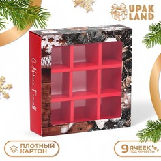 Коробка под 9 конфет Upak Land