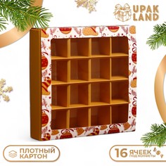 Коробка под 16 конфет, 17,7х17,7х3,8 см, кондитерская упаковка Upak Land