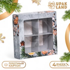Коробка под 4 конфеты, 12,6 х 12,6 х 3,5 Upak Land
