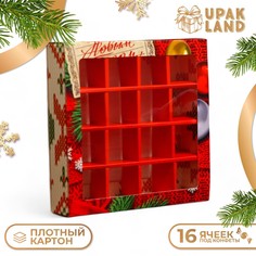 Коробка под 16 конфет, 17,7х17,7х3,8 см, кондитерская упаковка Upak Land