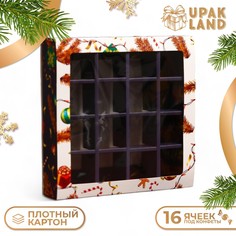 Коробка под 16 конфет, 17,7х17,7х3,8 см, кондитерская упаковка Upak Land