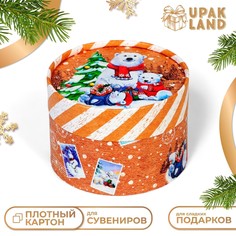 Коробка подарочная новогодняя для макарун тубус без окна Upak Land