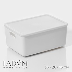 Контейнер для хранения с крышкой ladо́m
