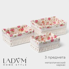 Корзины для хранения ladо́m, 3 шт, ручное плетение, цвет белый