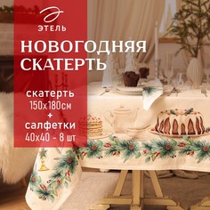 Набор столовый скатерть салфетка Этель