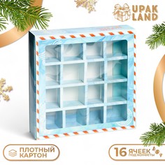 Коробка под 16 конфет Upak Land