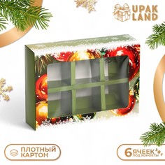 Коробка под 6 конфет Upak Land