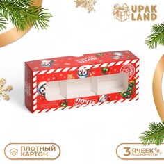 Коробка под 3 конфеты, Upak Land